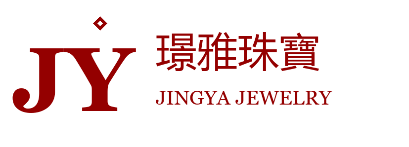 璟雅珠寶