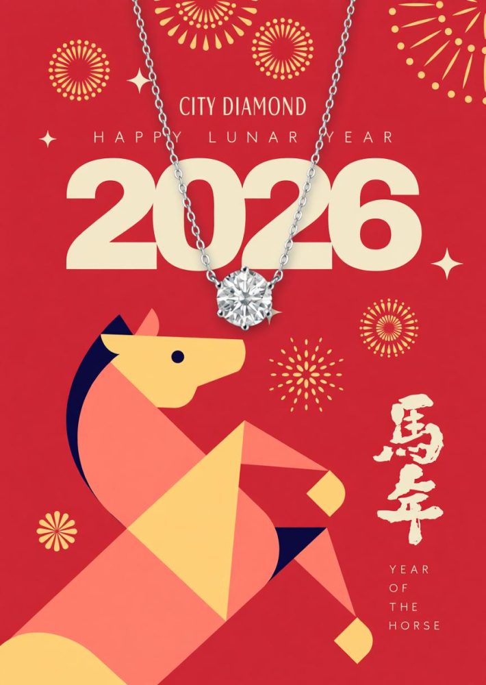 【新年到,璟雅珠寶邀您「鑽」進好運氣】