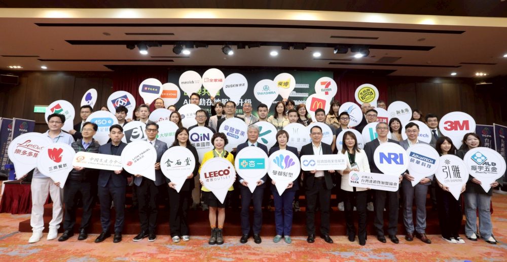 【TCFA台灣連鎖暨加盟協會 倡議證書】